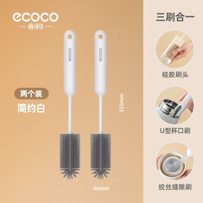 심플화이트-2팩 [쓰리인원 컵브러쉬]