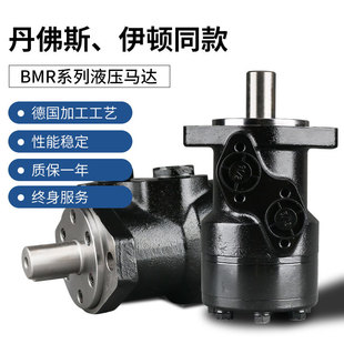 液压马达低速大扭矩BMR/OMR/BM1/BM2/BMS摆线液压马达厂家批发-阿里巴巴