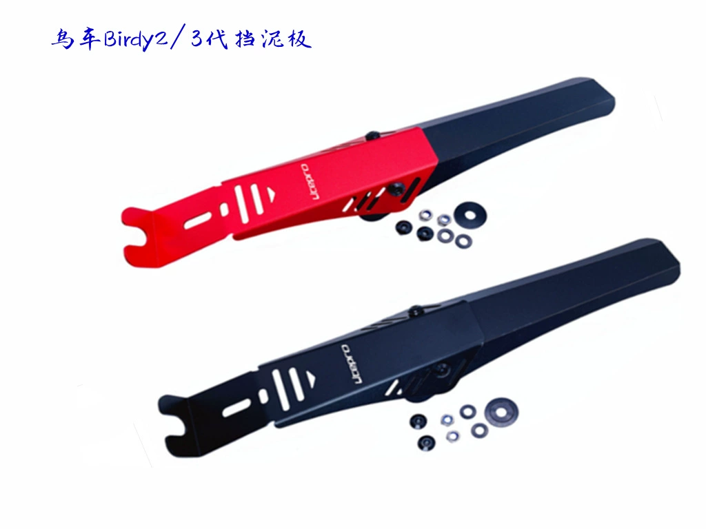 Litepro брызговик птица Автомобиль Брызговик птица автомобиль 2-го поколения 3-го поколения модифицированные аксессуары птица автомобиль грязь дождь щит