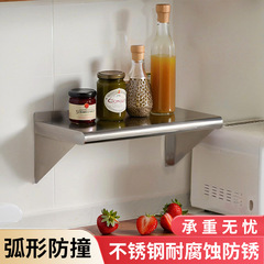 不锈钢挂墙圆角置物架壁挂式微波炉厨房调味料支架客厅墙上陈列架
