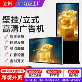 触控产品;交互式白板;黑板