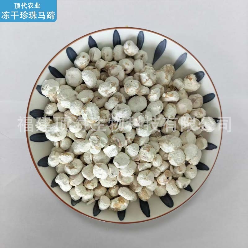 フリーズドライ野菜メーカー、フリーズドライ野菜パック、ケータリング用おかず、ペット用スナック、紫芋、かぼちゃ、オクラ、果物と野菜|undefined