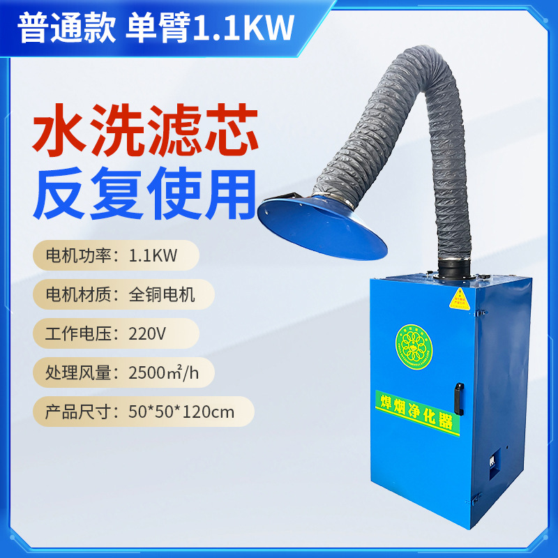 단일 암 1.1kw/220v 하이 박스
