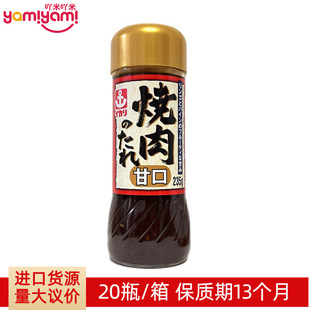 �ձ��M���^�Ƽ�ͥ�������{ζ֭��ζ ͬ���M����Ʒ���l235g