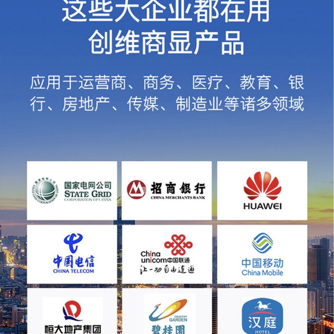 Skyworth 40E382W 43E382W Smart Home Commercial Hotel Engineering 2K Full HD Tablet TV 4