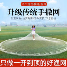 大飞盘式撒网美式渔网抛网网手拉线撒手鱼网户外捕鱼自动老式