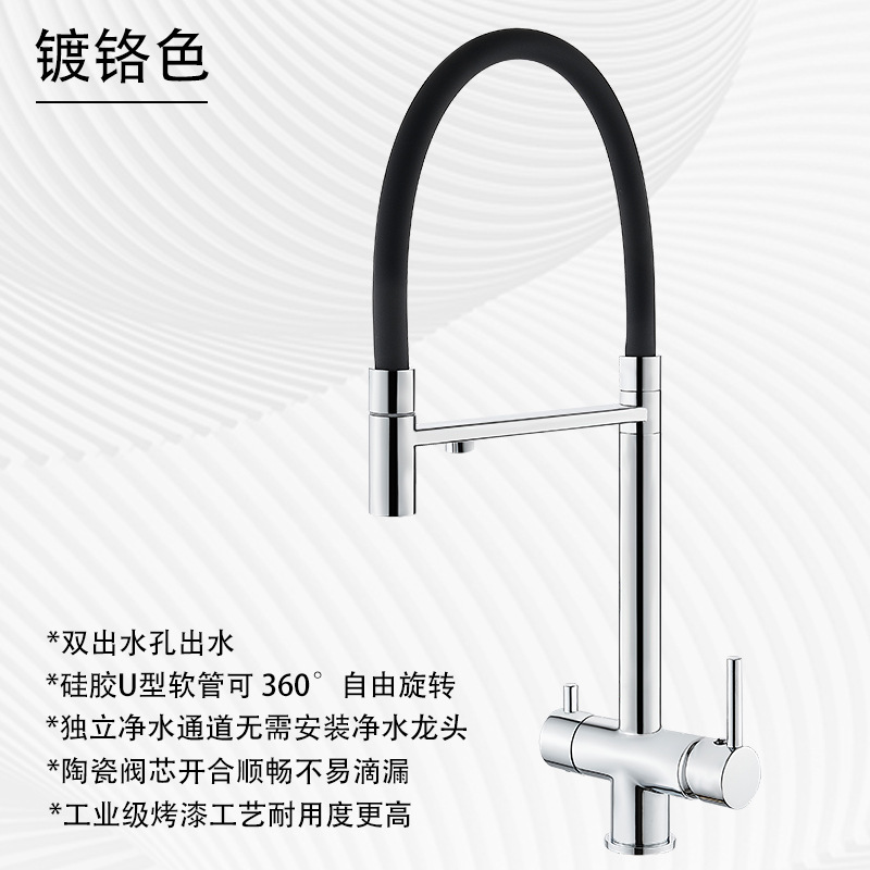 Grifo tres en uno de cobre transfronterizo, lavado en frío y caliente, lavabo de cocina, purificador de agua, tanque de agua potable directo, grifo de limpieza doméstico