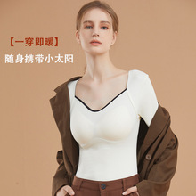 德绒保暖无痕上衣女长袖高弹柔软修身一体带胸垫免穿文胸磨毛秋衣