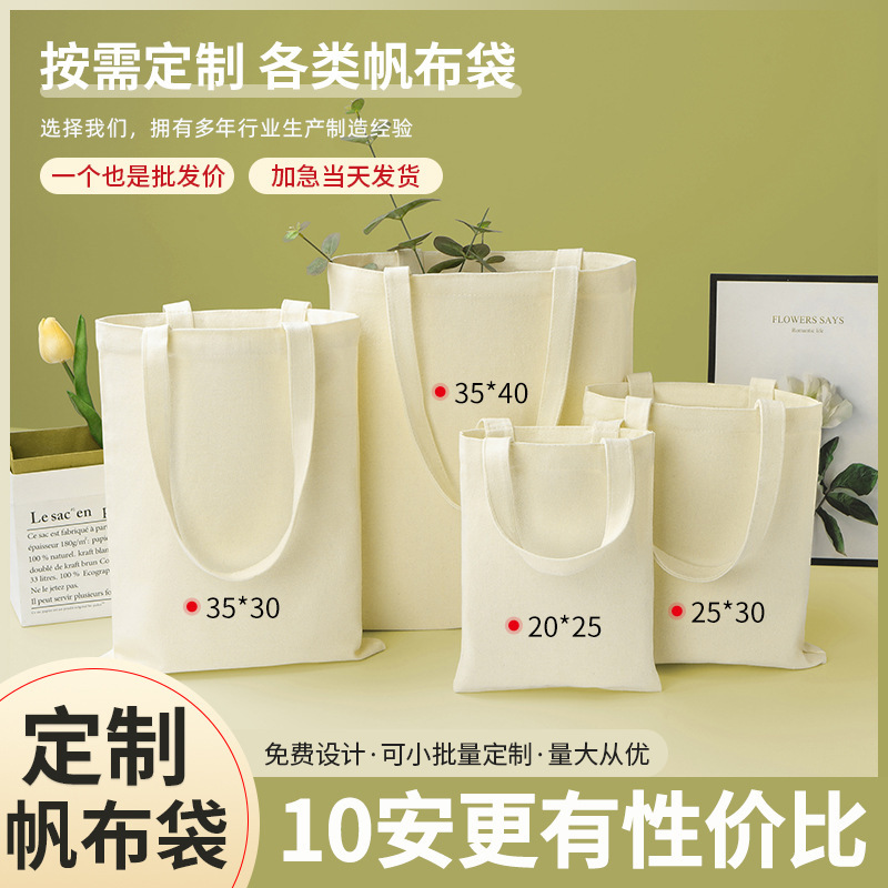 SOURCE Factory Custom blank in stock diy hand painted graffiti canvas bag white portable canvas bag printed logo