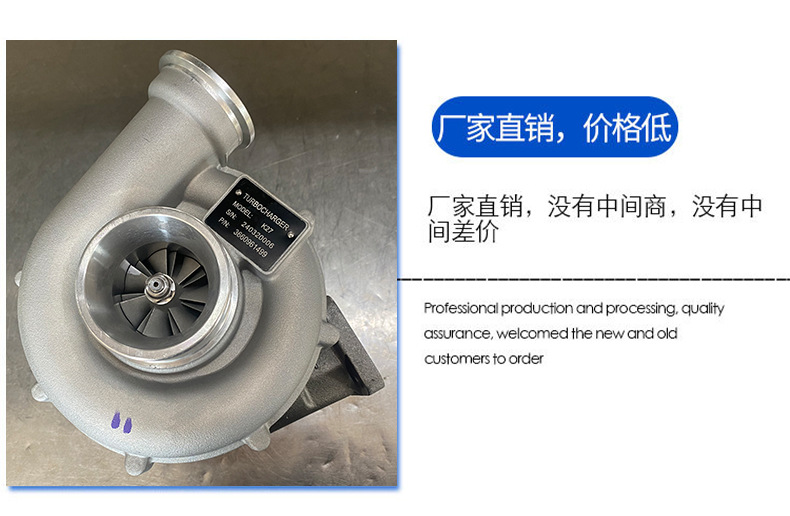 The New K27 3660961499Om366 Turbocharger Is Suitable for Automobile Engine System Turbocharger