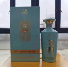 1704 酱香型53度白酒 500ml*6瓶装送礼自饮