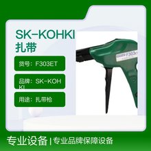 SK-KOHKIF303ET̖ ИIO 