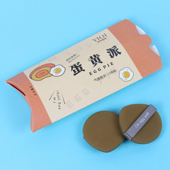 蛋黃派氣墊粉撲 乾濕兩用雙面遇水變大粉撲 非乳膠菠蘿派粉撲批發