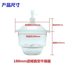 真空玻璃干燥器实验室干燥皿抽真空干燥器棕色加厚透明干燥釜干燥