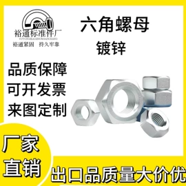 螺母;螺钉;螺栓