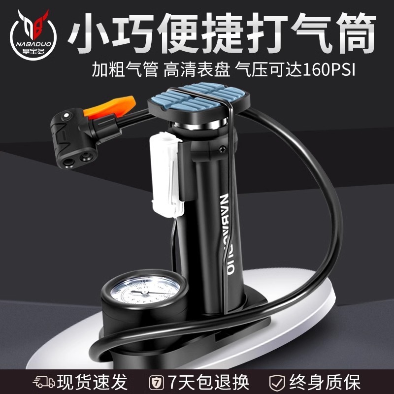 フットポンプ自転車ロードバイク家庭用多機能チューブ高圧エアポンプ電気自動車バッテリーカーポータブル|undefined