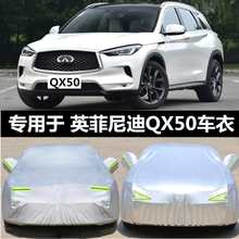 �m��Ӣ�����Q50L QX50 QX60 QX70܇�¼Ӻ��������ѩ܇��܇��