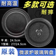 ͨ��΢���t�����D�P�Dо�бP�ױP�����ȫ 24.5cm/27cm�Ⲩ�t�P��