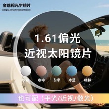 1.61ƫҕ̫RƬ⾀ѣīRƬҕɢ