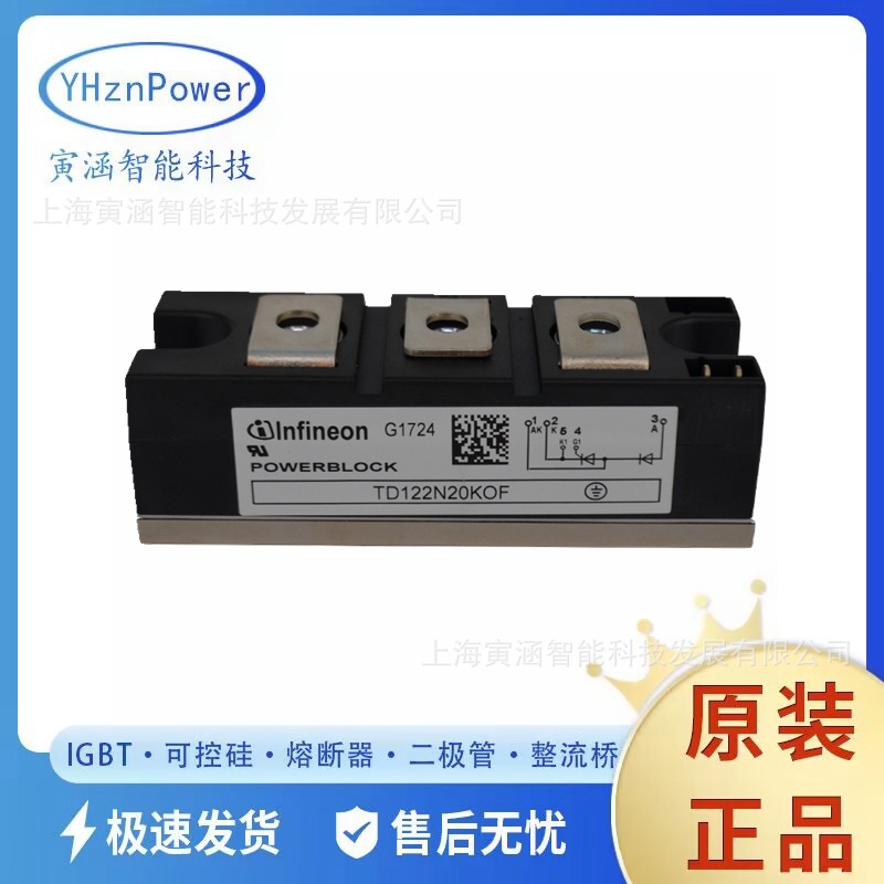 电力半导体 TT140N18KOF 晶闸管模块 IGBT模块 二极管整流桥