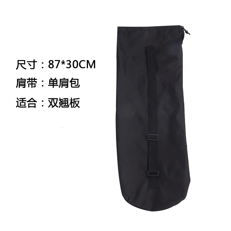 Four-Wheel Skateboard Bag Double Rocker Backpack Storage Bag Single Shoulder Accessories 87*30cm Outdoor Portable Lightweight