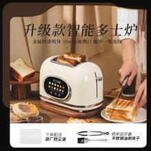 智能触屏多士炉菜谱烤面包机吐司机新款家用加热多功能早餐机