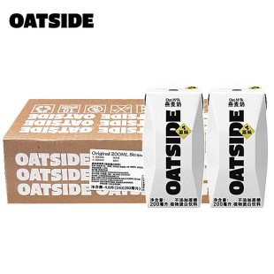 Indonesian OATSIDE Gull Lesai Original Chocolate Coffee Master Oat Milk Vegetable Protein Drink