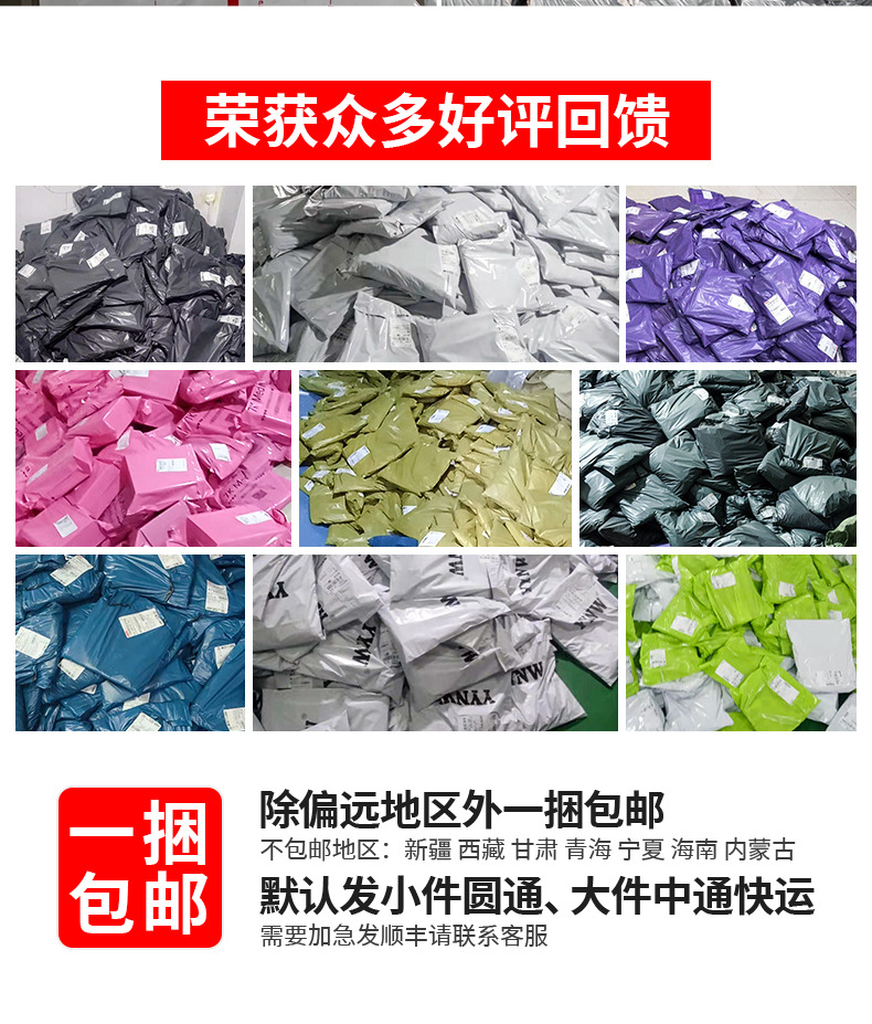 阿里粤兴详情2_09