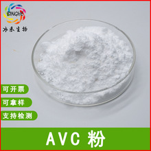 AVC�۱����γɼ���ױƷ��ԭ��AVC���������������������ֻ���Ӧ