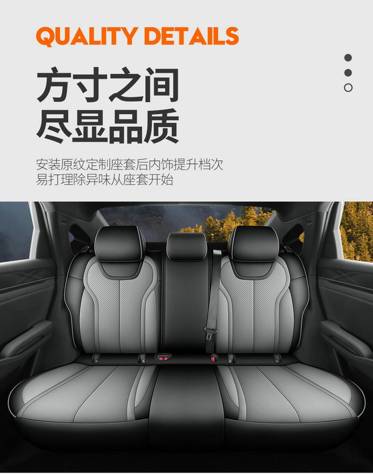 24 BYD Song L dmi Special Car Seat Cover Four Seasons Universal Full Cushion Song L Leather Seat Cushion