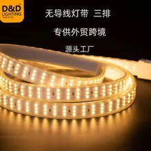 led高压灯带2835高亮无导线灯带276灯三排防水氛围造型亮化线条灯