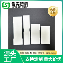 手机显示屏pp垫板 线路板防静电隔板 电子产品防静电阻隔板