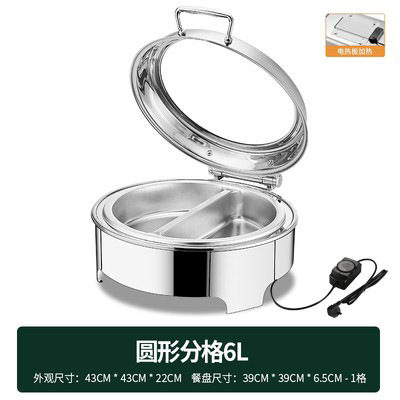 不锈钢液压自助餐炉翻盖保温炉可视布菲炉电加热自助早餐炉保温锅|undefined