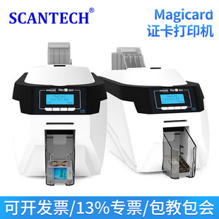 MAGICARD K/Rio pro 360�����������C����ӡ�C���T��PVC��Ƭ�W��