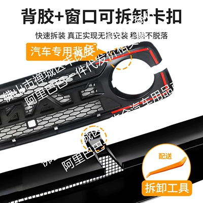 Wall Tank 300L new energy/fuel: Automobile anti-insect net