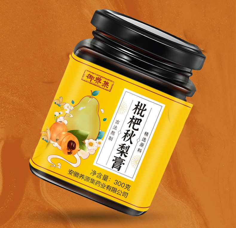 Shirunji Loquat Autumn Pear Paste 300g Bottle Traditional Slow-Simmered Herbal Syrup for Daily Wellness in use