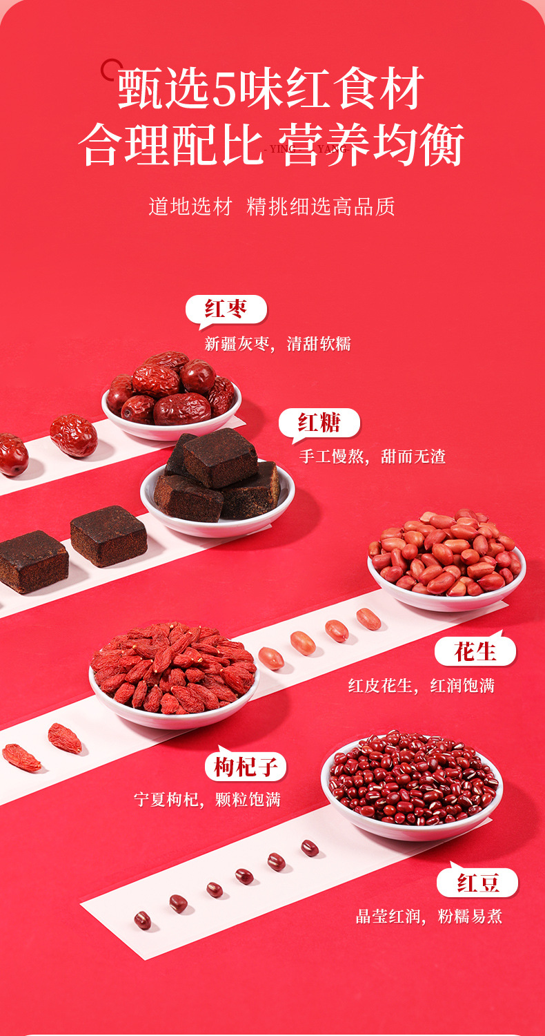Five Red Soup Herbal Pack 1000g Red Bean Red Date Goji Soup Ingredients quality and texture