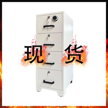 ĳUļ䳬ͱU4 drawer fireproof safe
