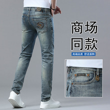 香港高端欧货潮牌牛仔裤男士修身弹力2025新款直筒裤休闲百搭男款