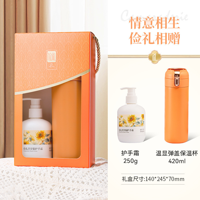 夏日清凉伴手礼套装防暑降温实用礼品公司活动开业送员工客户|undefined