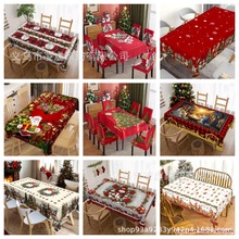 跨境TEMU圣诞新款热卖餐桌布数码印花源头工厂免费贴标JIT代发