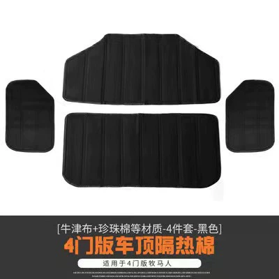 Wrangler крыша крыша, хлопок звукоизоляции 12-17 крыша