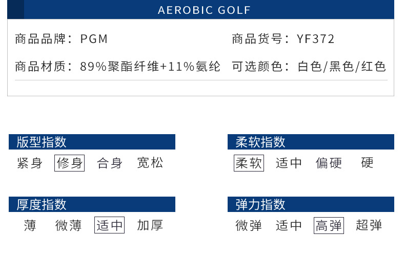 Áo polo nam dài tay golf PGM thu đông, vải nỉ giữ nhiệt — YF372 nam dài tay màu đỏ, Áo dài tay nam YF372 màu trắng, Áo dài tay nam YF372 màu đen chi tiết 6