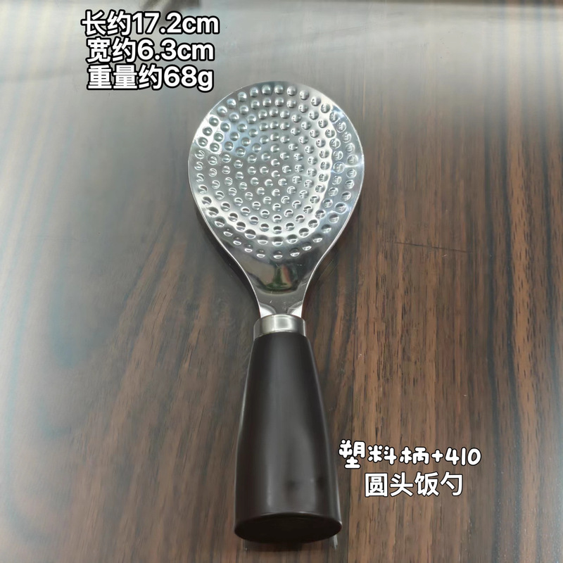 304不锈钢饭勺可立式木柄饭勺盛饭勺子家用米饭勺食堂自助打饭勺|undefined