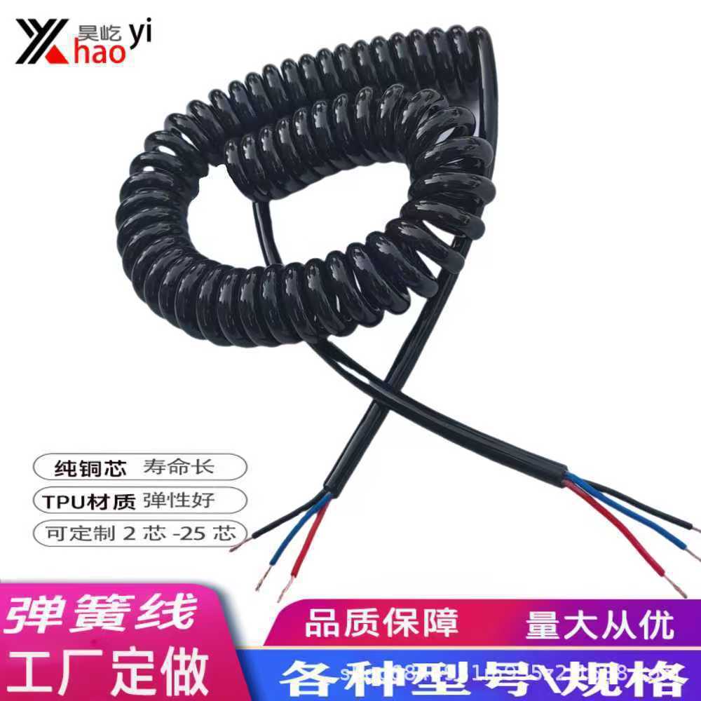 供应2芯3芯4高品质弹簧线伸缩线连接线螺旋线DC线TPUPVC