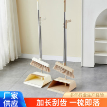 家用扫地笤帚居家家扫把套装簸箕组合扫帚神器不粘头发刮水垃圾铲