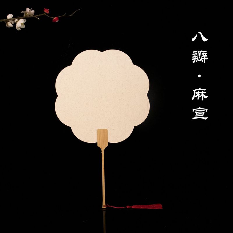 半熟宣紙漆扇専用白紙扇子 PVC板団扇 DIY古風レトロ手描き漆扇|undefined