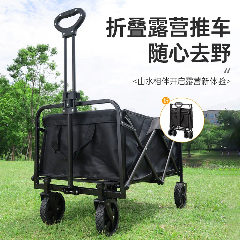 Складная туристическая тележка, портативная складная тележка для путешествий и кемпинга.
