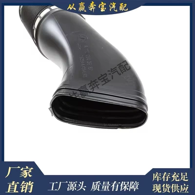 Car Engine Intake Hose Hava qəbuledici borular