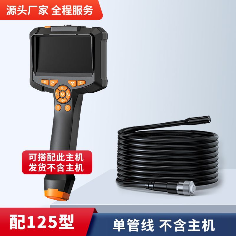 5m 하드 와이어(모니터가 없는 단일 와이어)